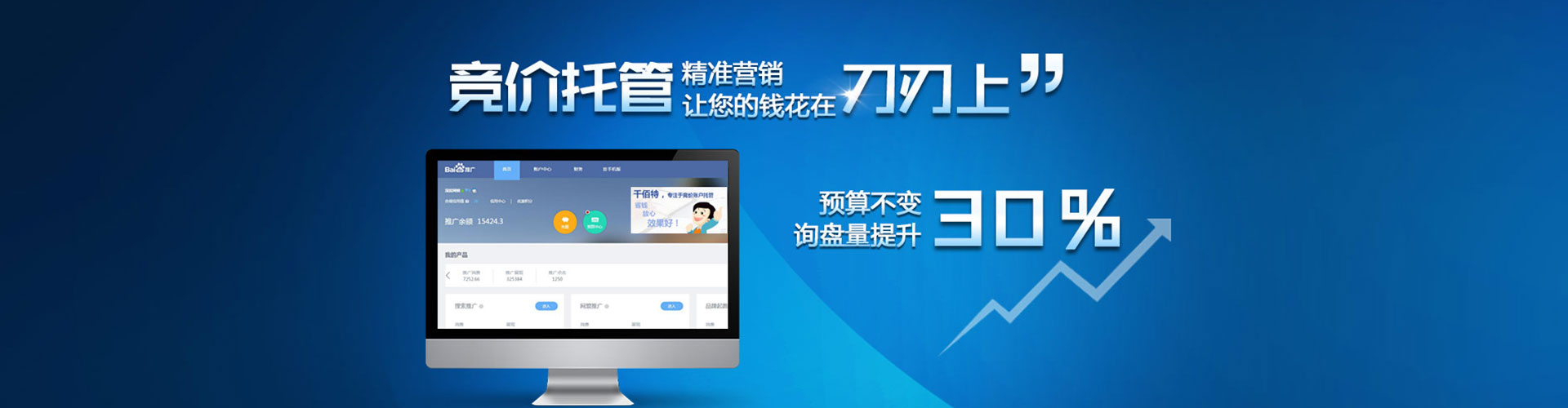 宜兰渠道开户返点