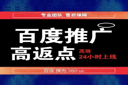 百度竞价托管助力企业品牌升级