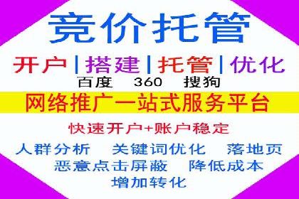 抖音信息流推广的三大误区及避免方法