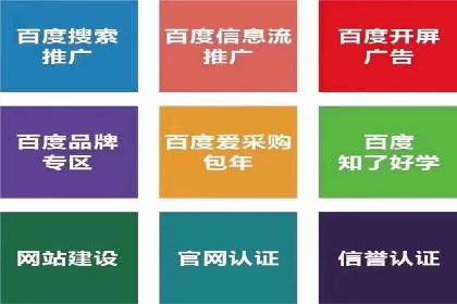 推广信息流广告的创意执行与市场反馈