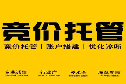 行业报告：信息流广告的投放趋势与未来发展
