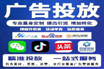 如何在搜索广告中获取更多返点奖励