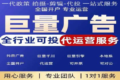 百度平台推广案例：跨行业营销的成功经验